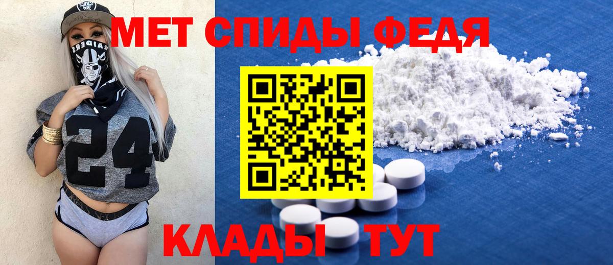 АМФЕТАМИН Premium  Вход с VPN  Георгиевск  Амфетамин 97% 