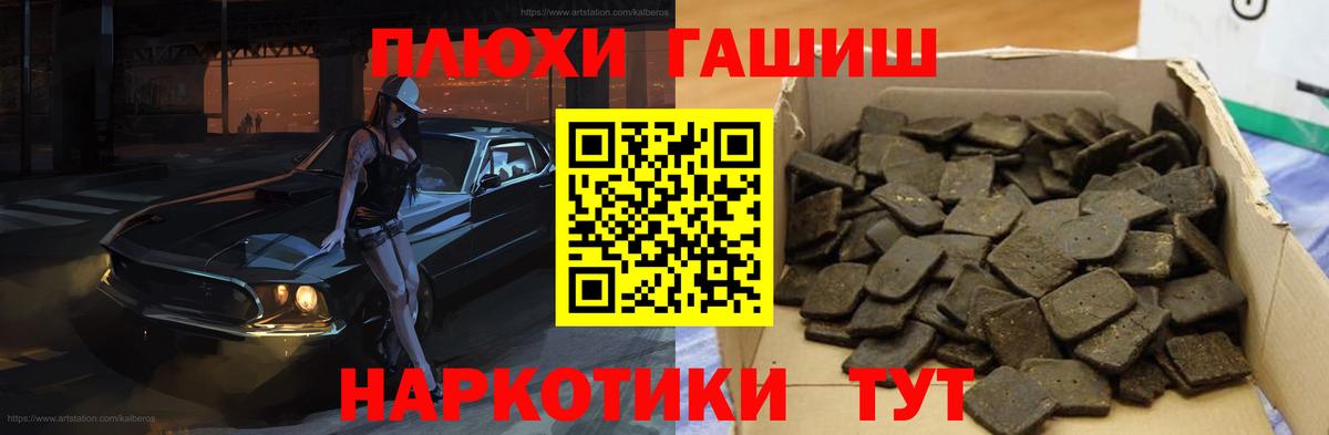 Гашиш AMNESIA HAZE Георгиевск