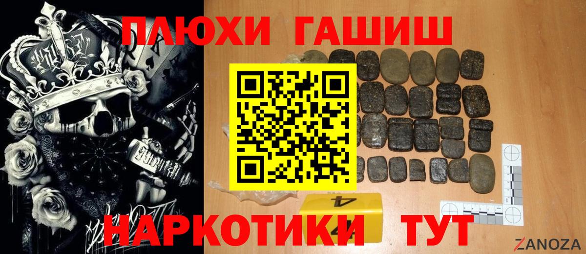 Гашиш ice o lator  ГАШ  Георгиевск  ГАШИШ ice o lator 