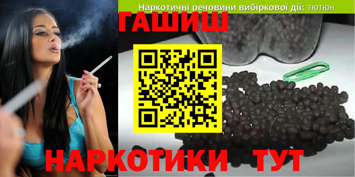 ГАШ Premium Георгиевск