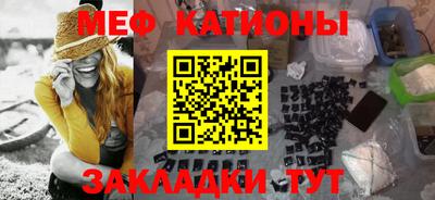 эйфоретик Абинск
