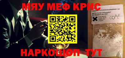 эйфоретик Абинск