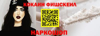 PSILOCYBIN Апшеронск