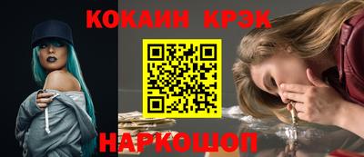 PSILOCYBIN Апшеронск