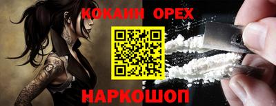 сатива Абакан