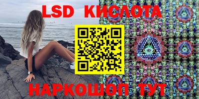 2c-b Апрелевка