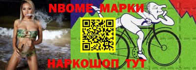 эйфоретик Абинск