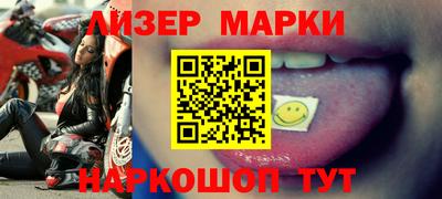 2c-b Апрелевка