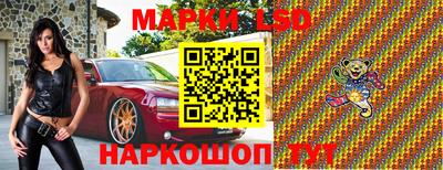 эйфоретик Абинск