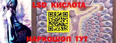 PSILOCYBIN Апшеронск