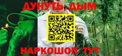 эйфоретик Абинск