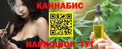 эйфоретик Абинск
