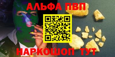 PSILOCYBIN Апшеронск