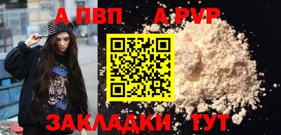 скорость mdpv Азнакаево