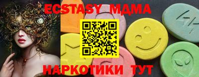сатива Абакан