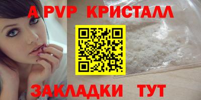 скорость mdpv Азнакаево