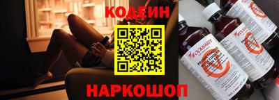 эйфоретик Абинск