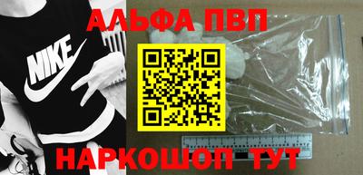 2c-b Апрелевка