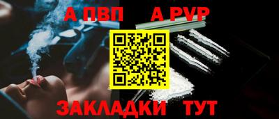 сатива Абакан