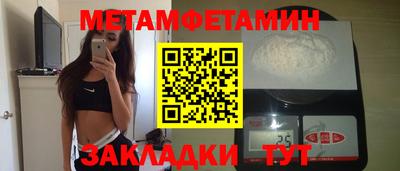 2c-b Апрелевка