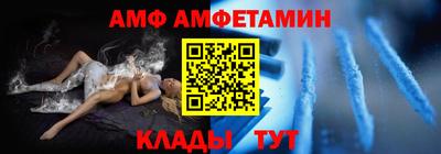 эйфоретик Абинск