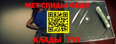 эйфоретик Абинск