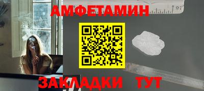 сатива Абакан
