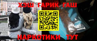 2c-b Апрелевка