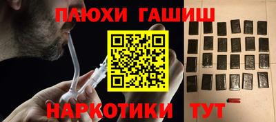 PSILOCYBIN Апшеронск