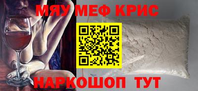 эйфоретик Абинск