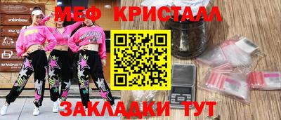 2c-b Апрелевка