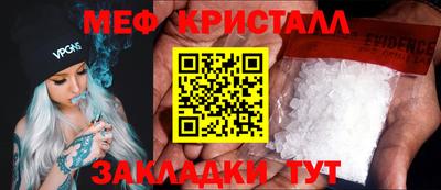 сатива Абакан