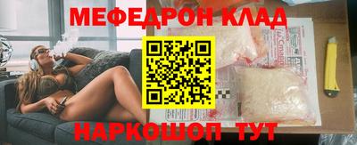 скорость mdpv Азнакаево