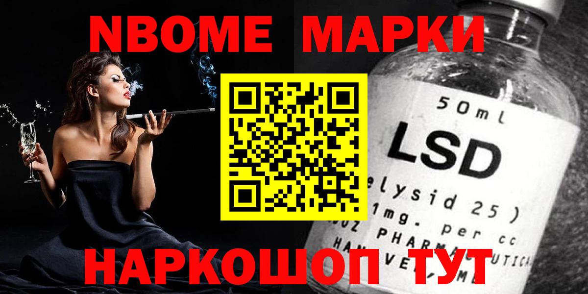 LSD-25 экстази кислота  Вход с VPN  Лсд 25 экстази кислота  Георгиевск 