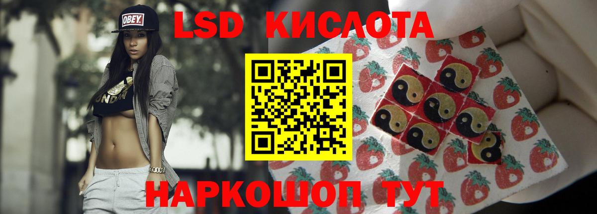 Лсд 25 экстази ecstasy Георгиевск