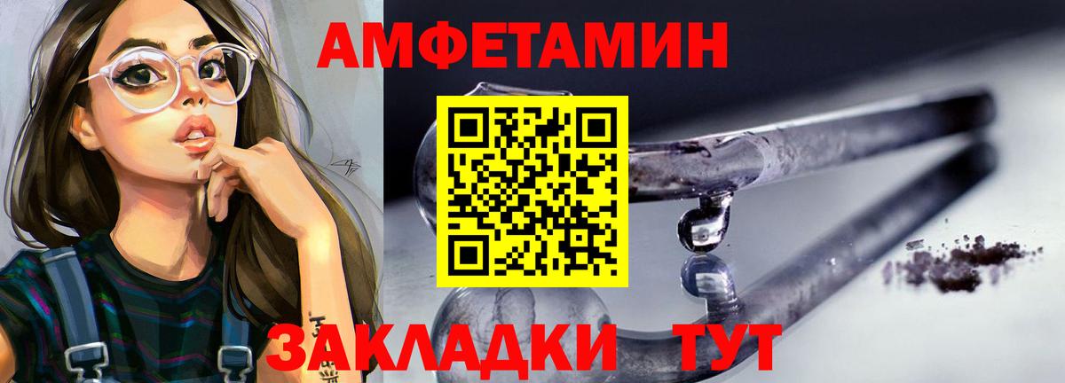 Георгиевск  Метамфетамин мет  Вход с VPN  Метамфетамин Декстрометамфетамин 99.9% 