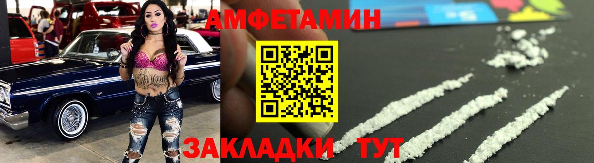 Метамфетамин винт  Метамфетамин  Метамфетамин винт  Георгиевск 