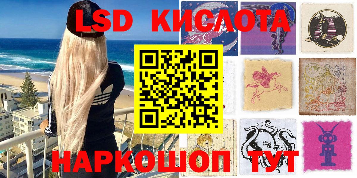 Марки N-bome 1,8мг  Марки N-bome 1,8мг  Георгиевск 