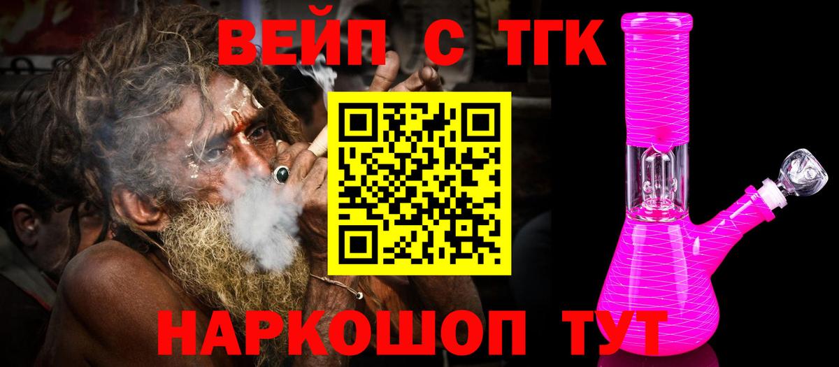 ТГК Wax Георгиевск