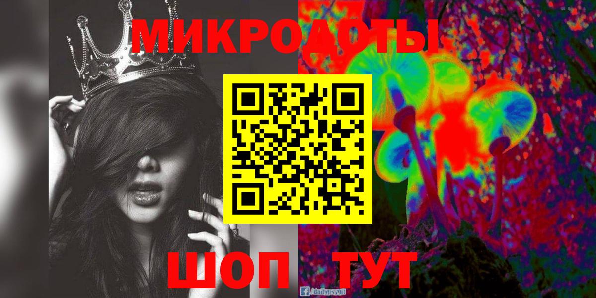 Галлюциногенные грибы Magic Shrooms Георгиевск