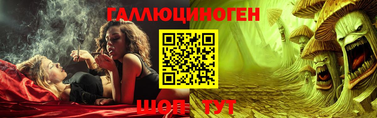 Псилоцибиновые грибы мухоморы  Вход с VPN  Георгиевск  Галлюциногенные грибы Psilocybine cubensis 
