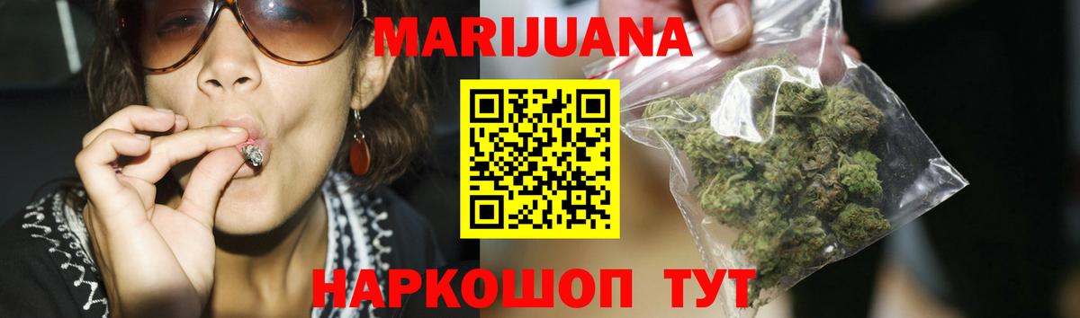 Бошки Шишки индика Георгиевск